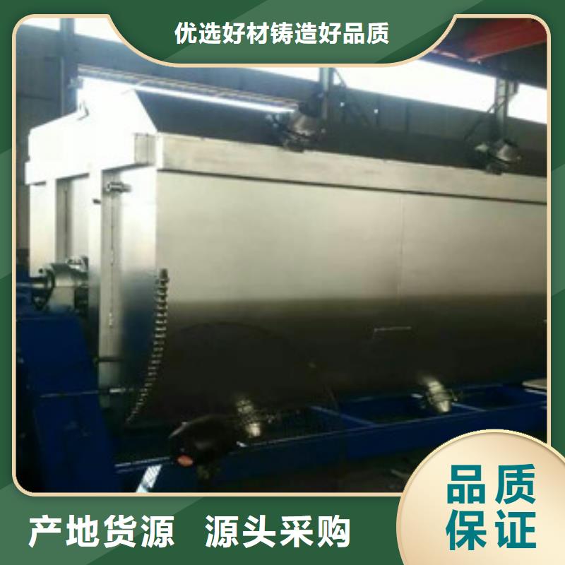滚筒搅拌机视频-滚筒搅拌机-青海省海北市海南|玉树|海西|海东|黄南|果洛|西宁(本土)品牌