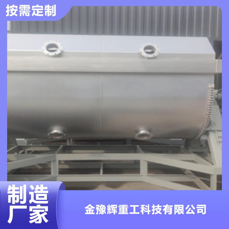 滚筒搅拌机视频-滚筒搅拌机|广东省惠州市|博罗|龙门|广州|江门|珠海|深圳|汕头|梅州|佛山