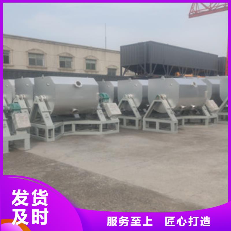 滚筒搅拌机视频-滚筒搅拌机-青海省海北市海南|玉树|海西|海东|黄南|果洛|西宁(本土)品牌