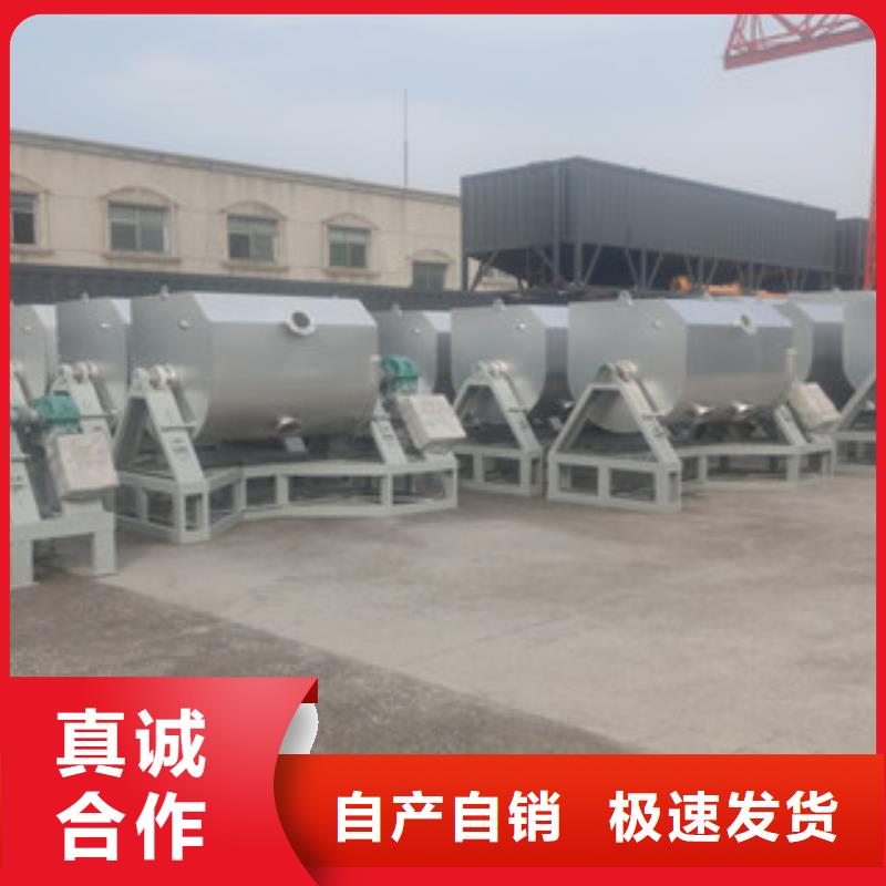 滚筒搅拌机视频-滚筒搅拌机_安徽省六安市市场覆盖金安|裕安|巢湖|淮南|蚌埠|黄山|马鞍山|宿州等