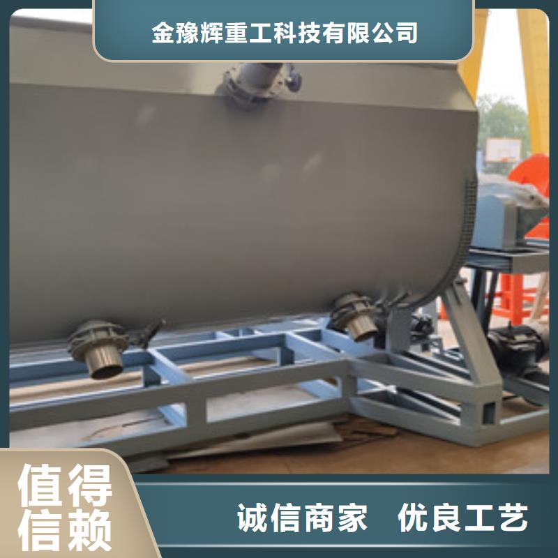 滚筒搅拌机视频-滚筒搅拌机-金豫重工科技(黄冈市分公司)服务区域黄州|英山|恩施|鄂州|十堰|随州|襄阳