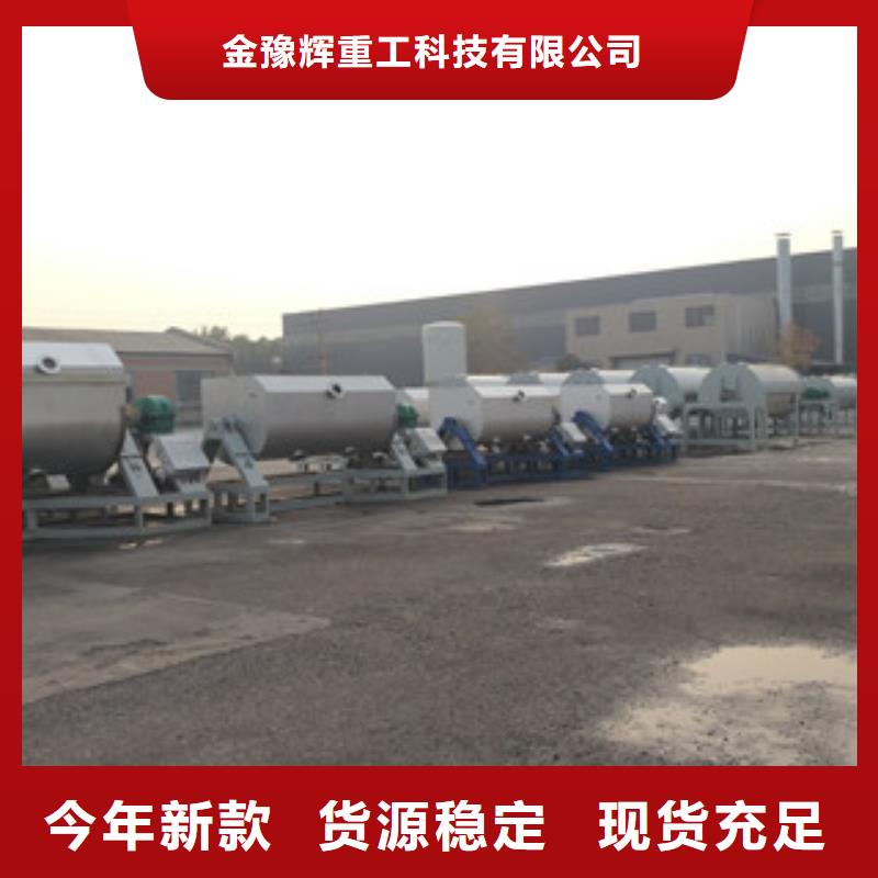 滚筒搅拌机视频-晋兰店|长海|朝阳|辽阳|本溪|盘锦滚筒搅拌机质检合格出厂-金豫重工科技(大连市分公司)