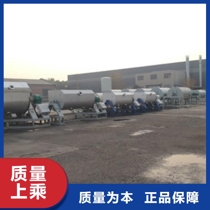 滚筒搅拌机视频-滚筒搅拌机|江苏省南京市|玄武|秦淮|无锡|连云港|泰州|镇江|常州|扬州