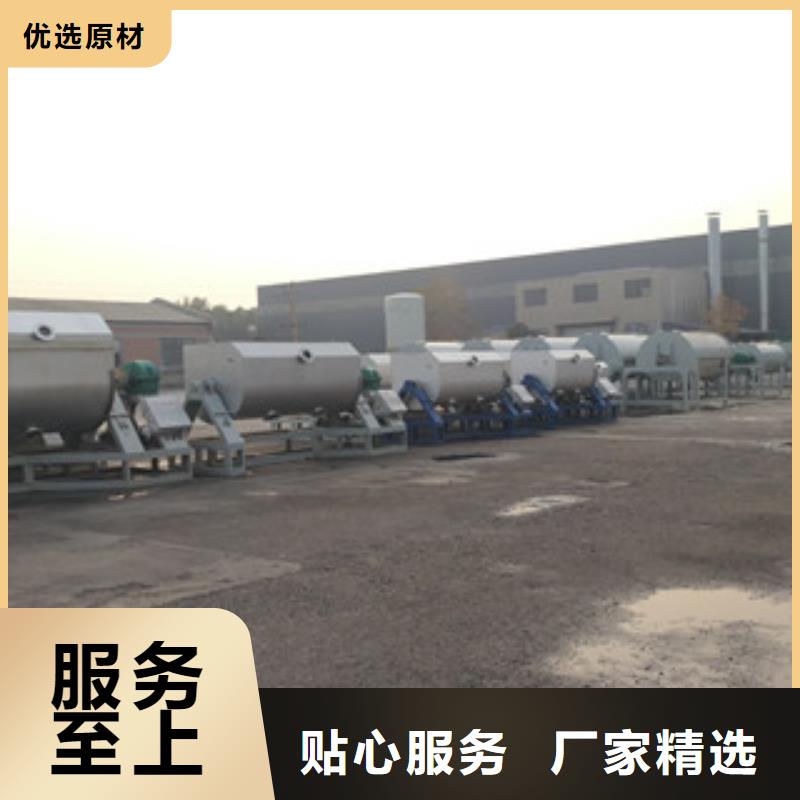 滚筒搅拌机视频-四川省乐山市金豫辉滚筒搅拌机可服务区域金口河|沙湾|凉山|内江|广元|巴中|宜宾|阿坝等