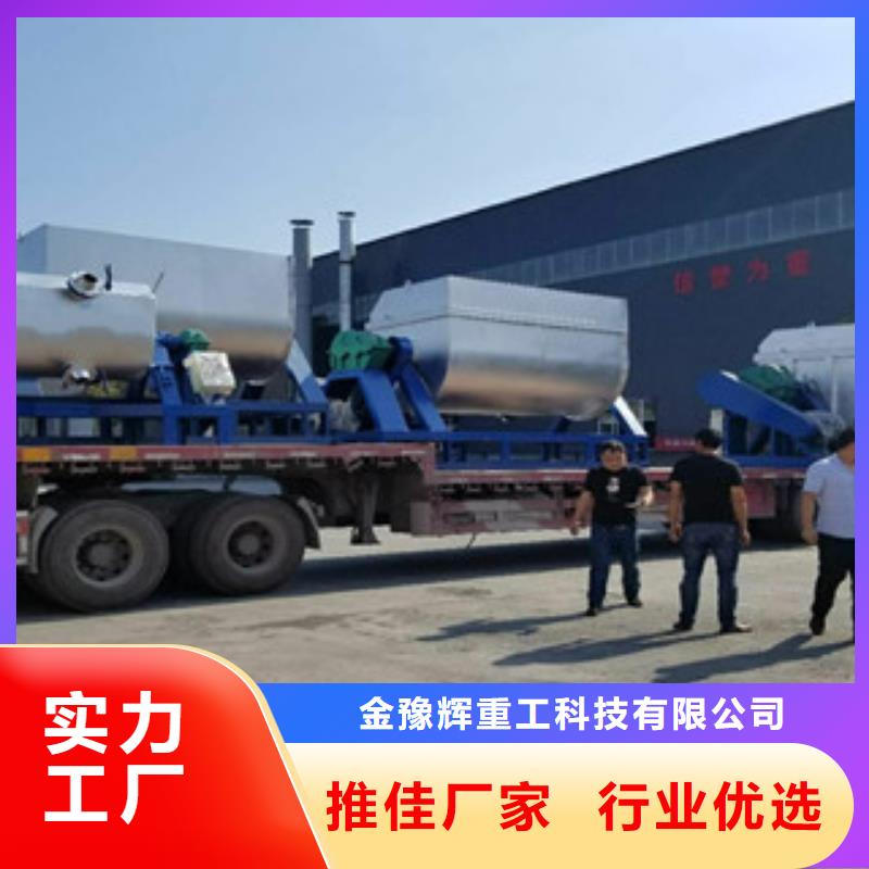 滚筒搅拌机视频-滚筒搅拌机-青海省海北市海南|玉树|海西|海东|黄南|果洛|西宁(本土)品牌