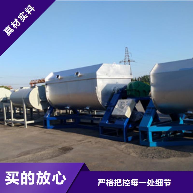 滚筒搅拌机视频-滚筒搅拌机-金豫重工科技(厦门市分公司)服务区域翔安|思明|福州|宁德|漳州|三明|南平|龙岩