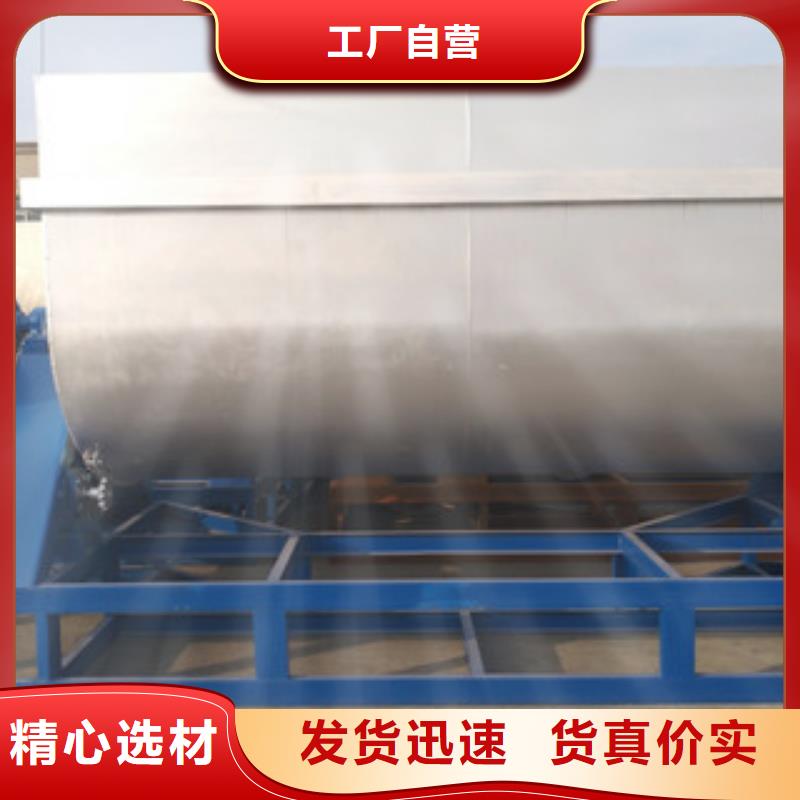 滚筒搅拌机视频-佳木斯|齐齐哈尔|牡丹江|哈尔滨|鹤岗|大兴安岭|黑河滚筒搅拌机批发商-金豫重工科技(黑龙江省分公司)