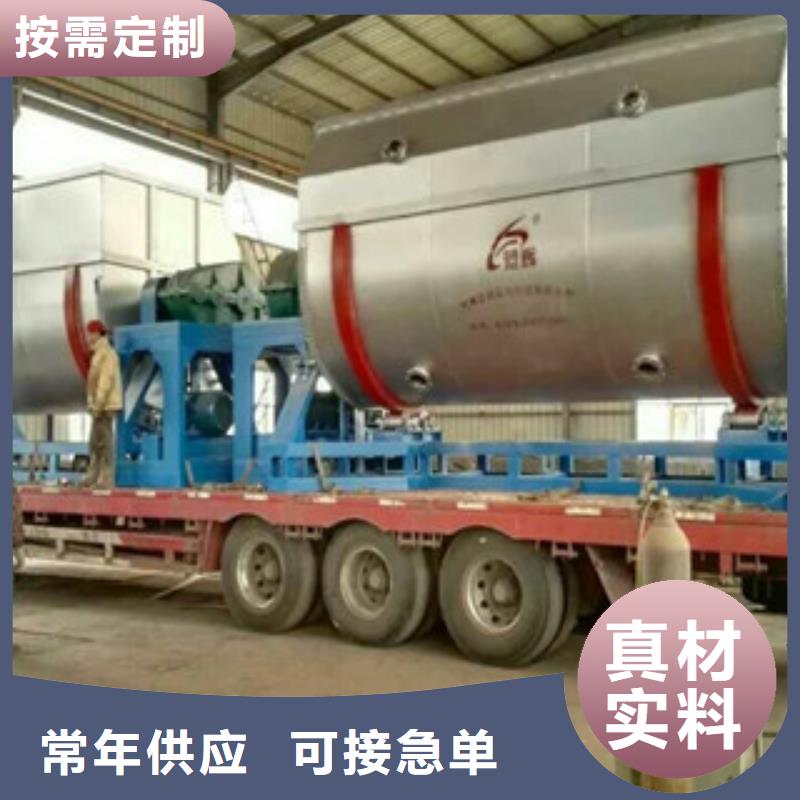 滚筒搅拌机视频-滚筒搅拌机|江苏省南京市|玄武|秦淮|无锡|连云港|泰州|镇江|常州|扬州