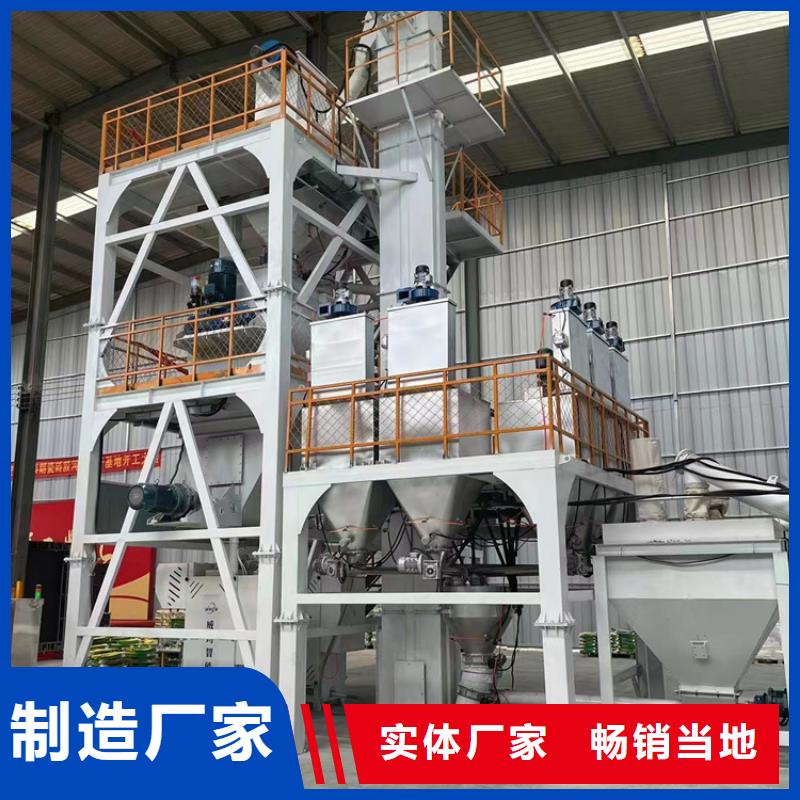 滚筒搅拌机视频-滚筒搅拌机(金豫辉)覆盖地域黑龙江省大兴安岭市塔河|呼玛|黑河|鹤岗|佳木斯|绥化|哈尔滨|牡丹江|大庆