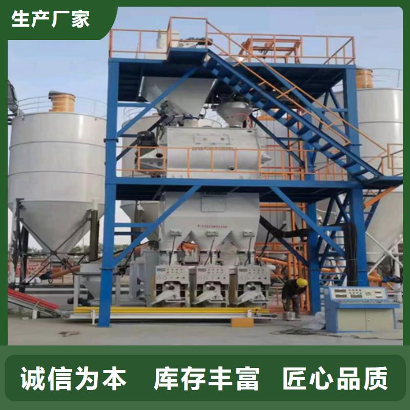 滚筒搅拌机视频-滚筒搅拌机(金豫辉)覆盖地域山东省淄博市桓台|临淄|烟台|东营|莱芜|滨州|济宁