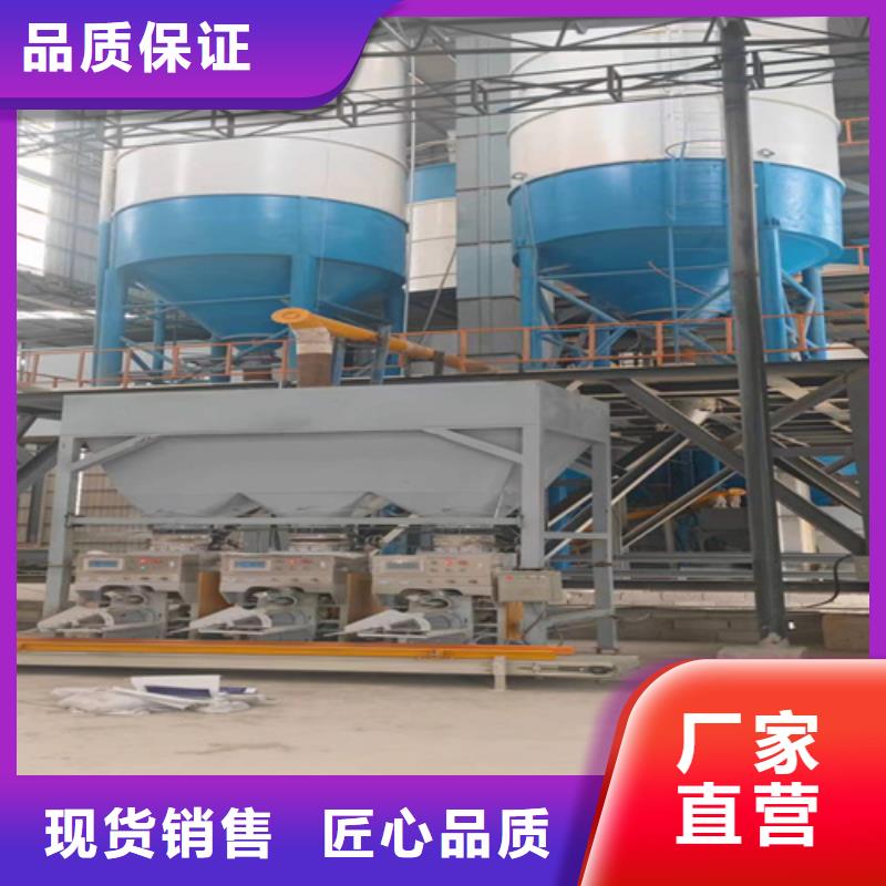 滚筒搅拌机视频-滚筒搅拌机(金豫辉)覆盖地域山东省淄博市桓台|临淄|烟台|东营|莱芜|滨州|济宁