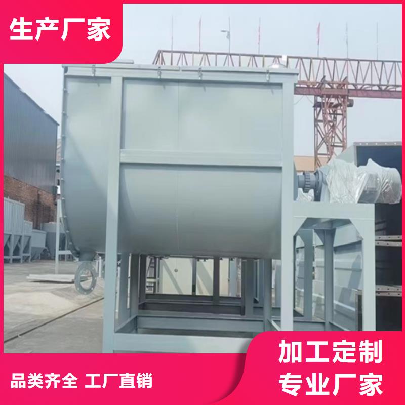 滚筒搅拌机视频-滚筒搅拌机(金豫辉)覆盖地域黑龙江省大兴安岭市塔河|呼玛|黑河|鹤岗|佳木斯|绥化|哈尔滨|牡丹江|大庆