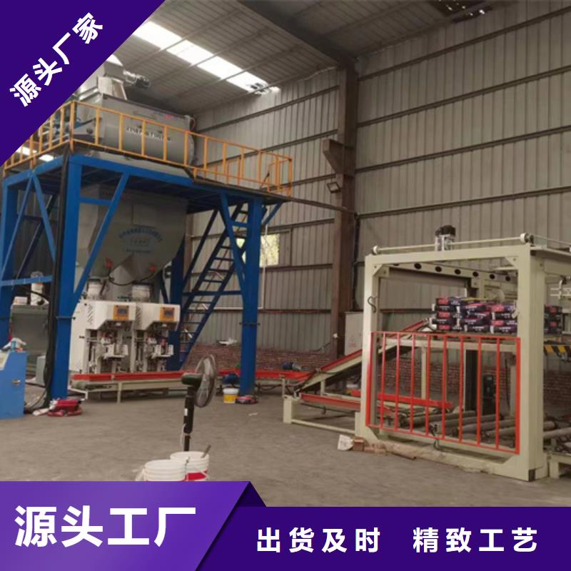 滚筒搅拌机视频-滚筒搅拌机-广东省中山市(同城)生产厂家-佛山|珠海|梅州|肇庆|汕头