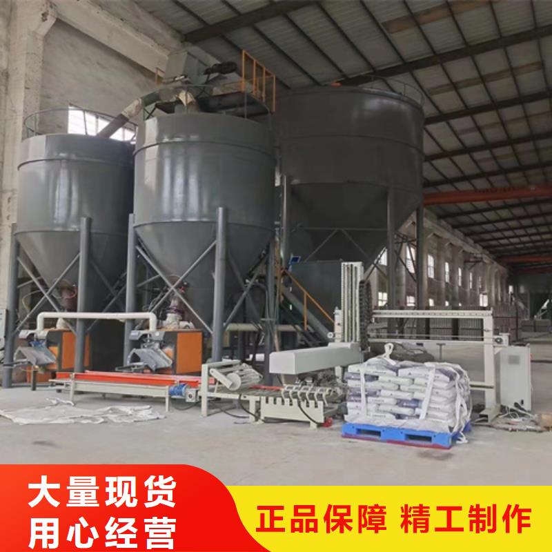 滚筒搅拌机视频-滚筒搅拌机-云南省楚雄市该地服务商-南华|牟定|玉溪|昭通|普洱|怒江|临沧