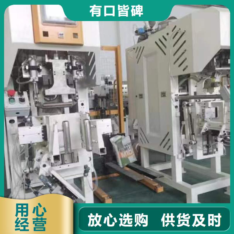 滚筒搅拌机视频-滚筒搅拌机_青海省海东市市场覆盖西宁|海北|黄南|玉树等