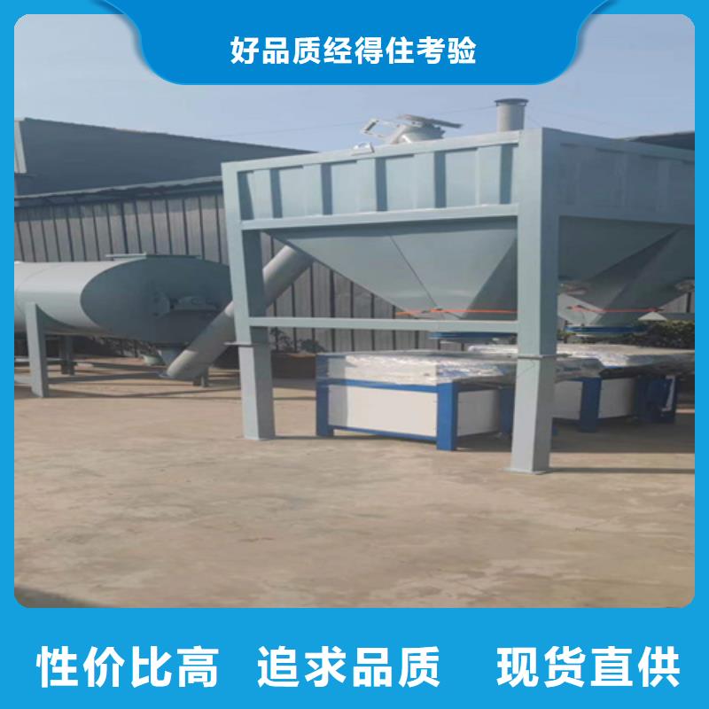 双轴干粉搅拌机4立方