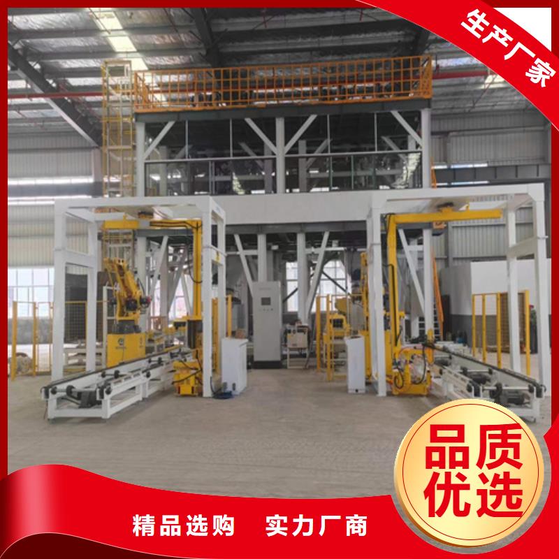 滚筒搅拌机视频-滚筒搅拌机(金豫辉)覆盖地域河北省石家庄市平山|元氏|保定|承德|邯郸|衡水|张家口
