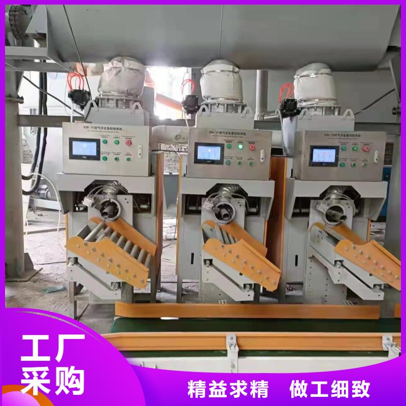 滚筒搅拌机视频-滚筒搅拌机(金豫辉)覆盖地域黑龙江省大兴安岭市塔河|呼玛|黑河|鹤岗|佳木斯|绥化|哈尔滨|牡丹江|大庆