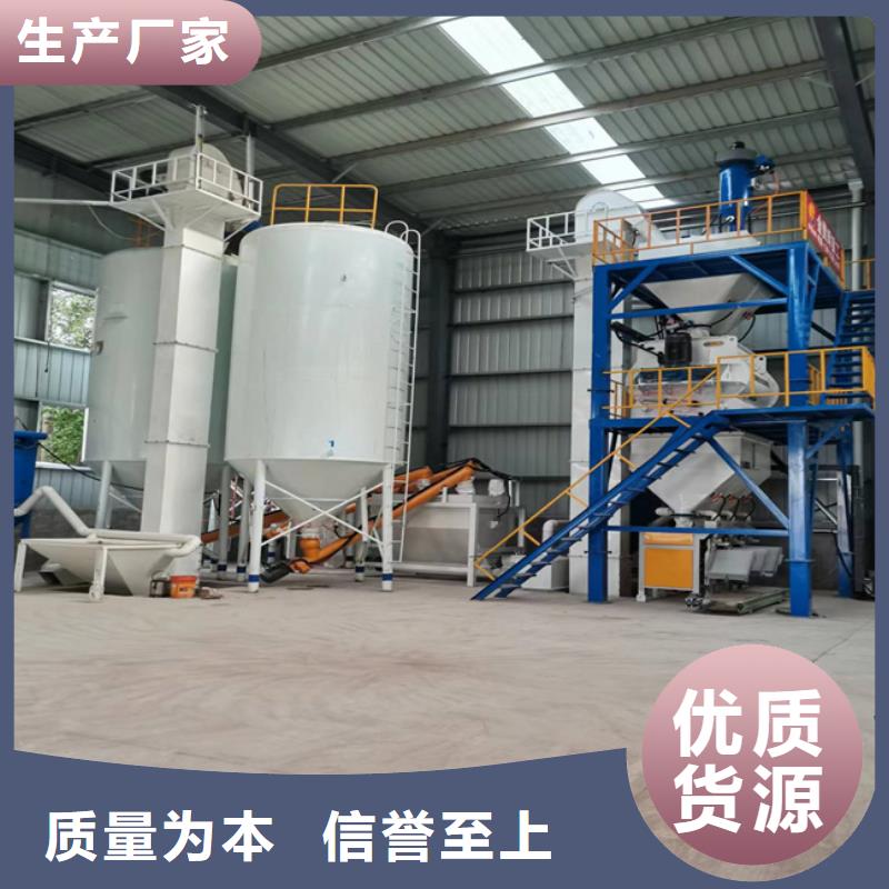 滚筒搅拌机视频-滚筒搅拌机-黑龙江省大庆市林甸|让胡路|鹤岗|齐齐哈尔|哈尔滨|大兴安岭|佳木斯(当地)制造商