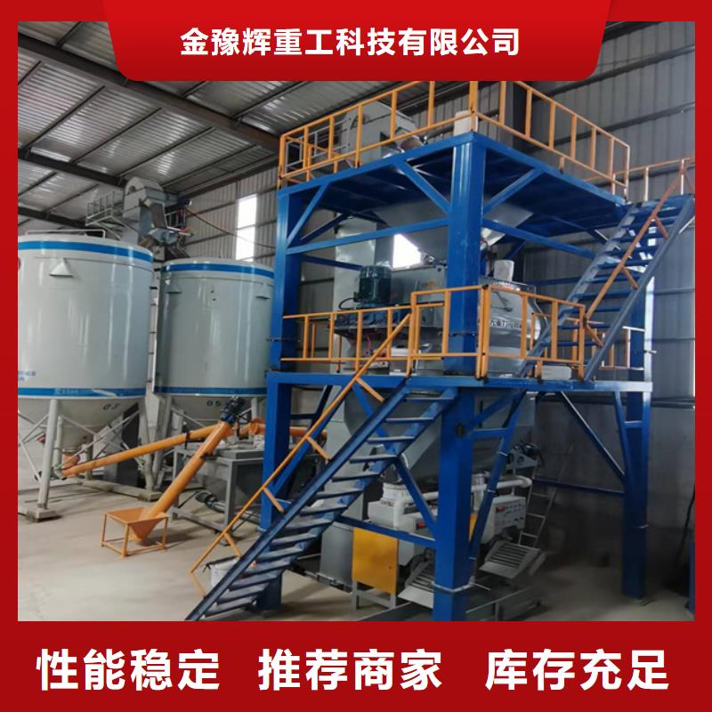 滚筒搅拌机视频-滚筒搅拌机(金豫辉)覆盖地域山东省淄博市桓台|临淄|烟台|东营|莱芜|滨州|济宁