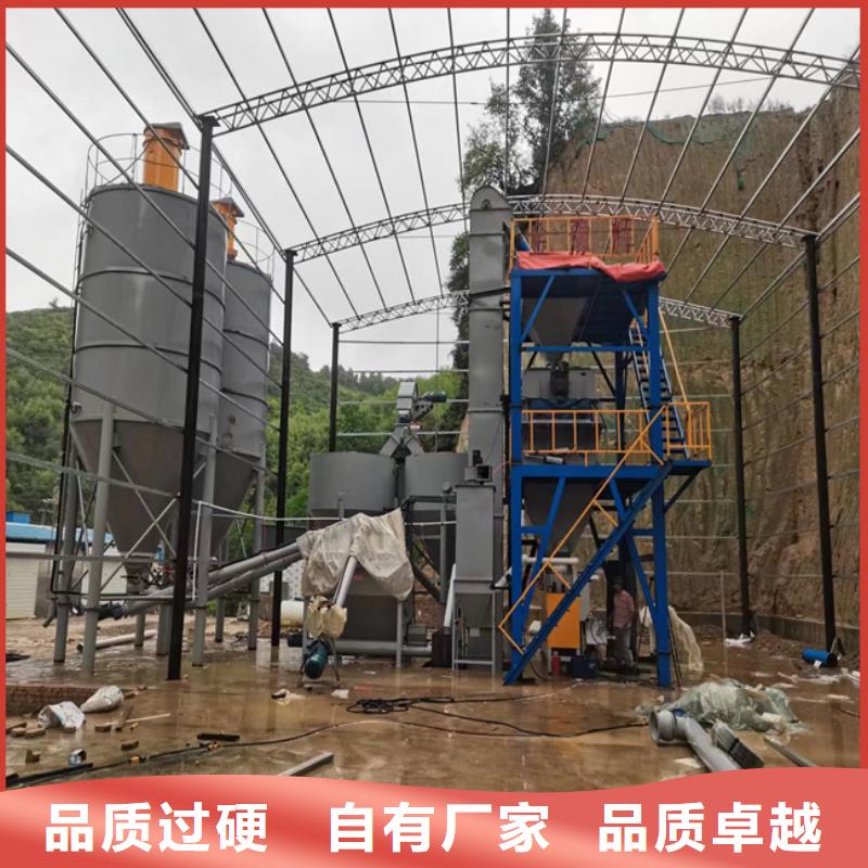 滚筒搅拌机视频-滚筒搅拌机(金豫辉)覆盖地域山东省淄博市桓台|临淄|烟台|东营|莱芜|滨州|济宁