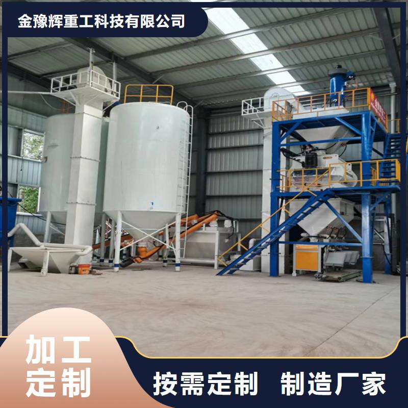 保温砂浆生产线价格公道