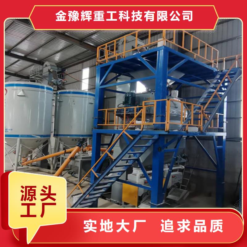 年产10万吨干粉砂浆生产线诚信企业