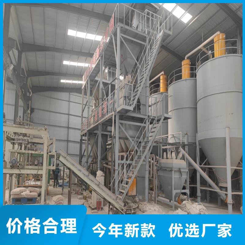 滚筒搅拌机视频-滚筒搅拌机-金豫重工科技(淮北市分公司)服务区域濉溪|相山|亳州|铜陵|宿州|黄山|六安|马鞍山|池州