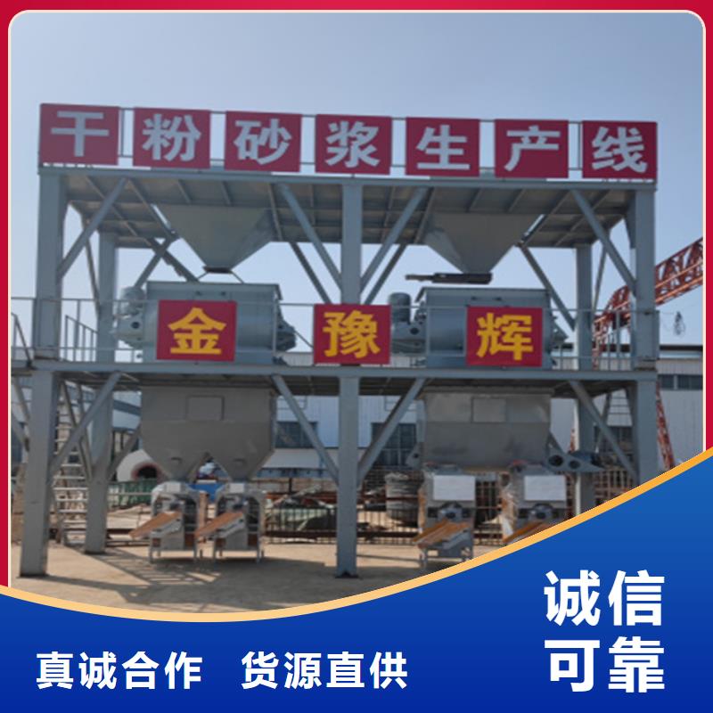 滚筒搅拌机视频-滚筒搅拌机-云南省楚雄市该地服务商-南华|牟定|玉溪|昭通|普洱|怒江|临沧