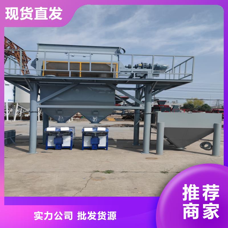 滚筒搅拌机视频-滚筒搅拌机(金豫辉)覆盖地域山东省淄博市桓台|临淄|烟台|东营|莱芜|滨州|济宁