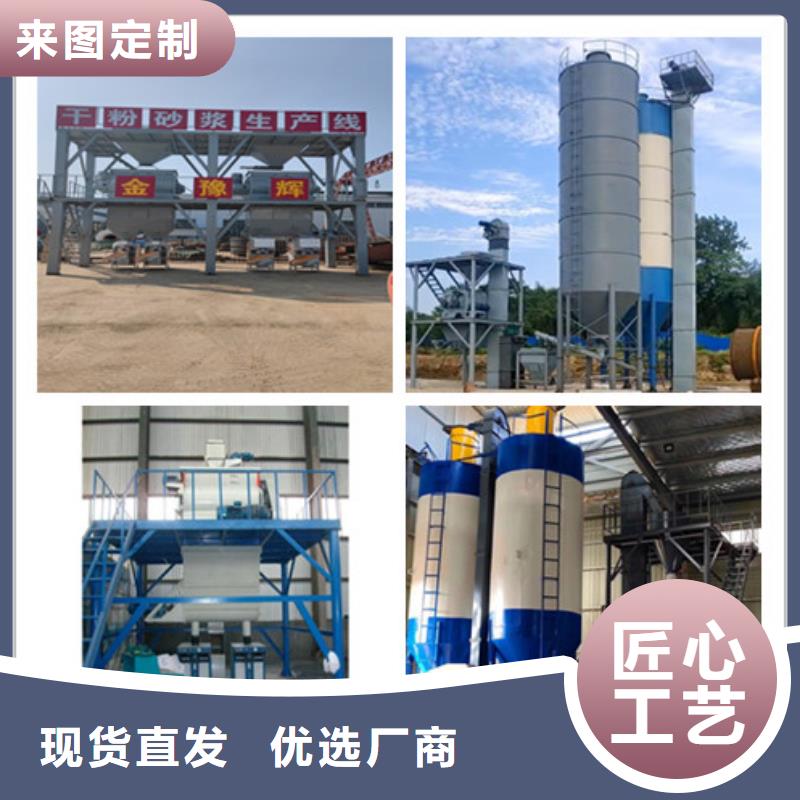 保温砂浆生产线价格公道