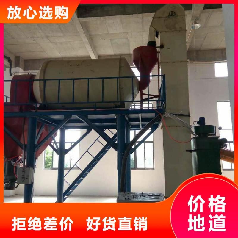 滚筒搅拌机视频-北辰|津南|武清|红桥|宝坻|南开|西青滚筒搅拌机诚信可靠-金豫重工科技(天津市分公司)