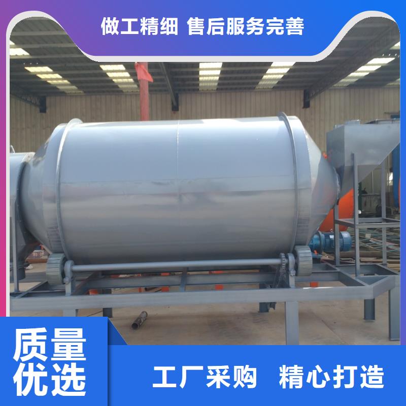 滚筒搅拌机视频-北辰|津南|武清|红桥|宝坻|南开|西青滚筒搅拌机诚信可靠-金豫重工科技(天津市分公司)