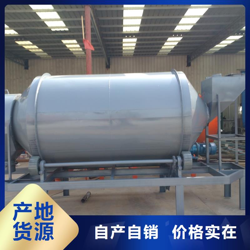 滚筒搅拌机视频-滚筒搅拌机(金豫辉)覆盖地域山东省淄博市桓台|临淄|烟台|东营|莱芜|滨州|济宁