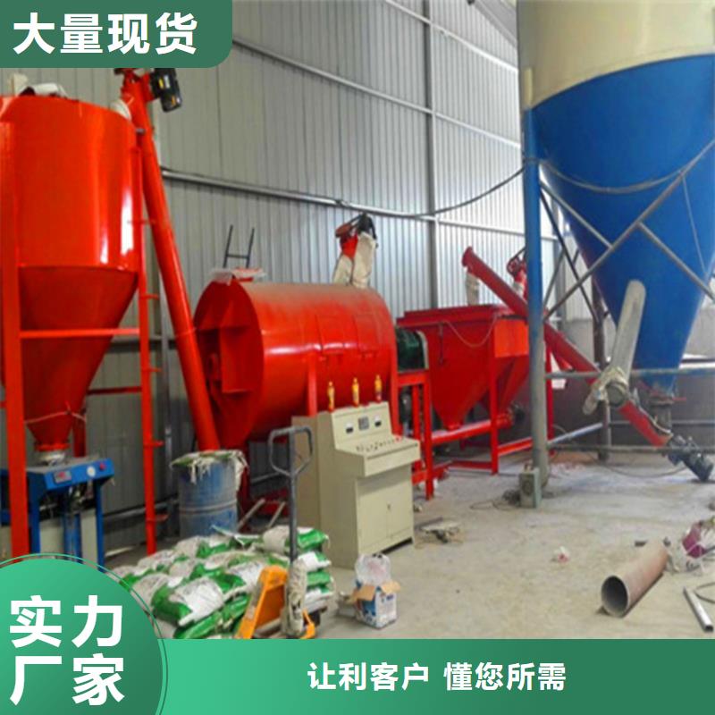 滚筒搅拌机视频-滚筒搅拌机-金豫重工科技(淮北市分公司)服务区域濉溪|相山|亳州|铜陵|宿州|黄山|六安|马鞍山|池州