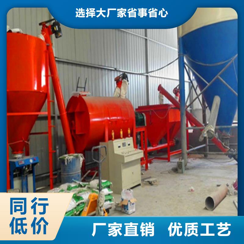 滚筒搅拌机视频-滚筒搅拌机(金豫辉)覆盖地域河北省石家庄市平山|元氏|保定|承德|邯郸|衡水|张家口
