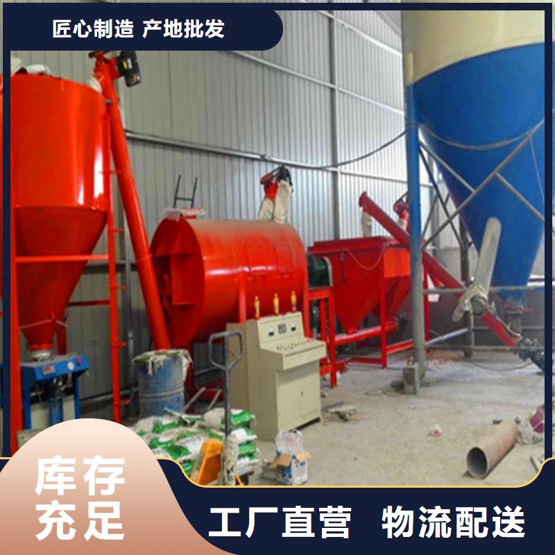 滚筒搅拌机视频-滚筒搅拌机(金豫辉)覆盖地域黑龙江省大兴安岭市塔河|呼玛|黑河|鹤岗|佳木斯|绥化|哈尔滨|牡丹江|大庆