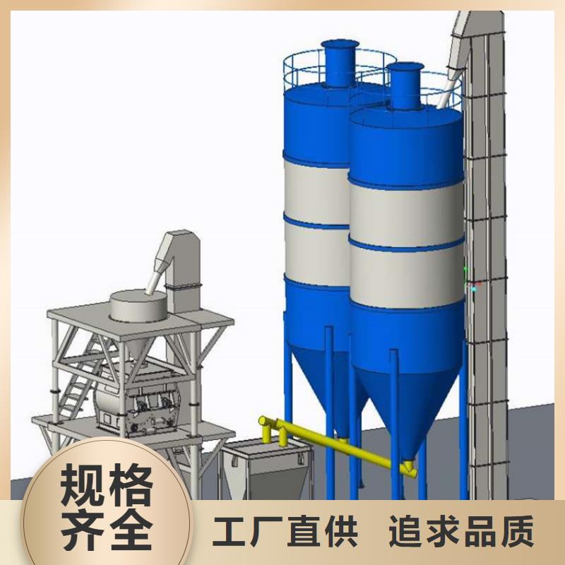 滚筒搅拌机视频-浙江省湖州市|南浔|吴兴|杭州|舟山|金华|丽水|温州滚筒搅拌机-金豫辉