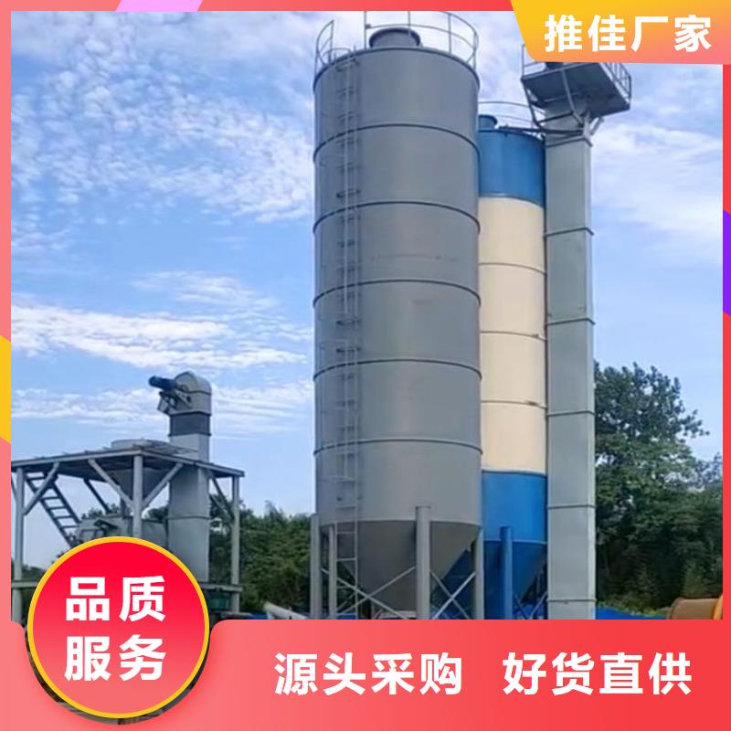 滚筒搅拌机视频-滚筒搅拌机-云南省楚雄市该地服务商-南华|牟定|玉溪|昭通|普洱|怒江|临沧