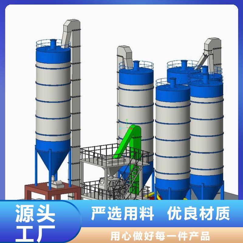 年产10万吨干粉砂浆生产线诚信企业