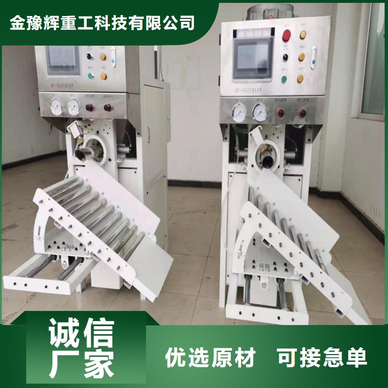 滚筒搅拌机视频-滚筒搅拌机(金豫辉)覆盖地域黑龙江省大兴安岭市塔河|呼玛|黑河|鹤岗|佳木斯|绥化|哈尔滨|牡丹江|大庆