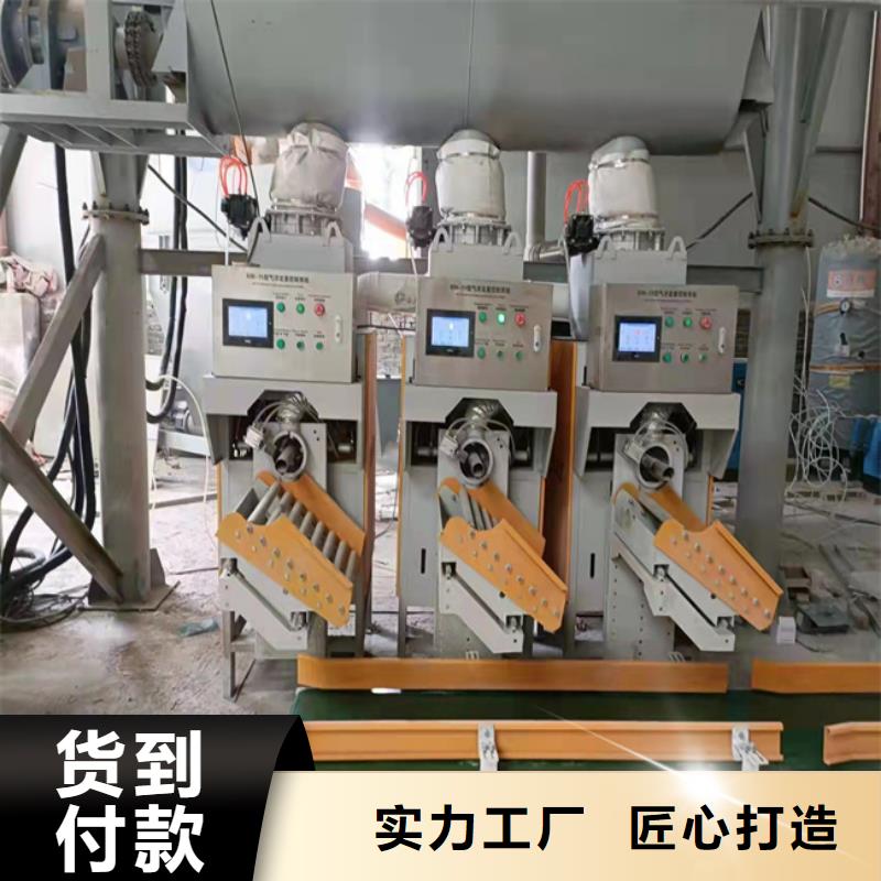 滚筒搅拌机视频-滚筒搅拌机-广东省中山市(同城)生产厂家-佛山|珠海|梅州|肇庆|汕头