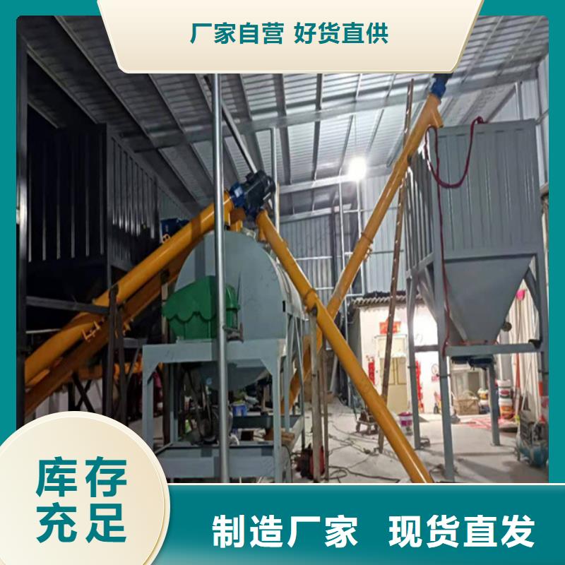滚筒搅拌机视频-滚筒搅拌机-云南省楚雄市该地服务商-南华|牟定|玉溪|昭通|普洱|怒江|临沧