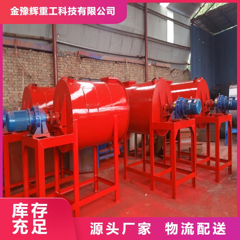滚筒搅拌机视频-浙江省湖州市|南浔|吴兴|杭州|舟山|金华|丽水|温州滚筒搅拌机-金豫辉