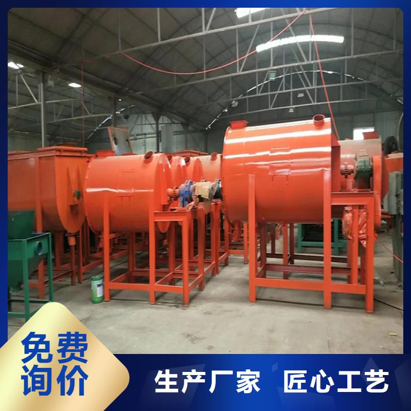 滚筒搅拌机视频-滚筒搅拌机-黑龙江省大庆市林甸|让胡路|鹤岗|齐齐哈尔|哈尔滨|大兴安岭|佳木斯(当地)制造商