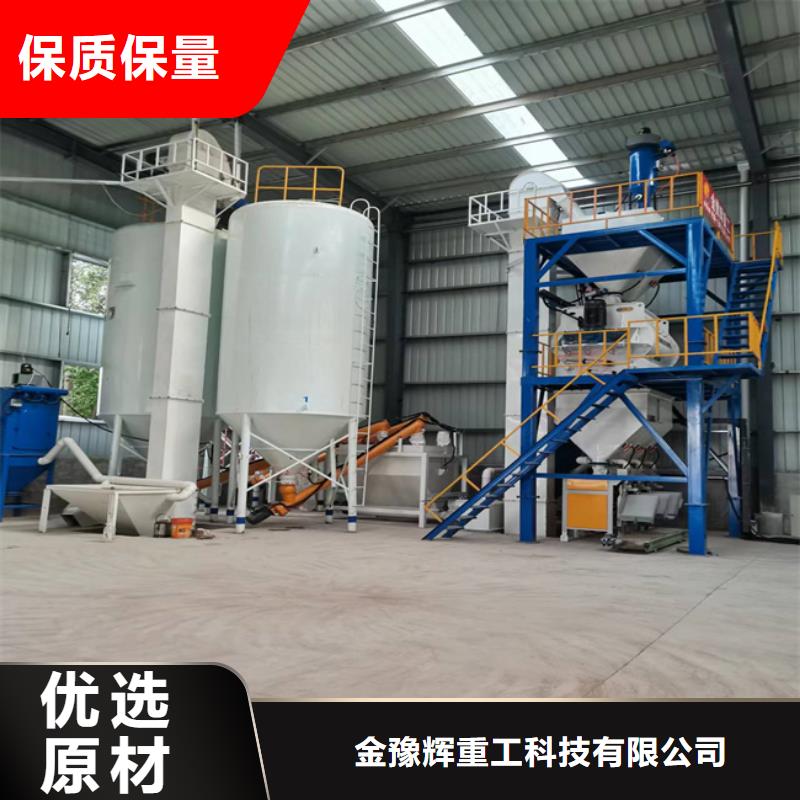 滚筒搅拌机视频-滚筒搅拌机-黑龙江省大庆市林甸|让胡路|鹤岗|齐齐哈尔|哈尔滨|大兴安岭|佳木斯(当地)制造商