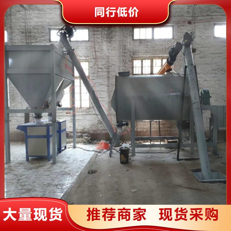滚筒搅拌机视频-滚筒搅拌机-黑龙江省大庆市林甸|让胡路|鹤岗|齐齐哈尔|哈尔滨|大兴安岭|佳木斯(当地)制造商