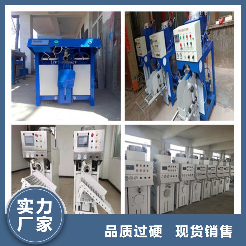 滚筒搅拌机视频-滚筒搅拌机_青海省海东市市场覆盖西宁|海北|黄南|玉树等