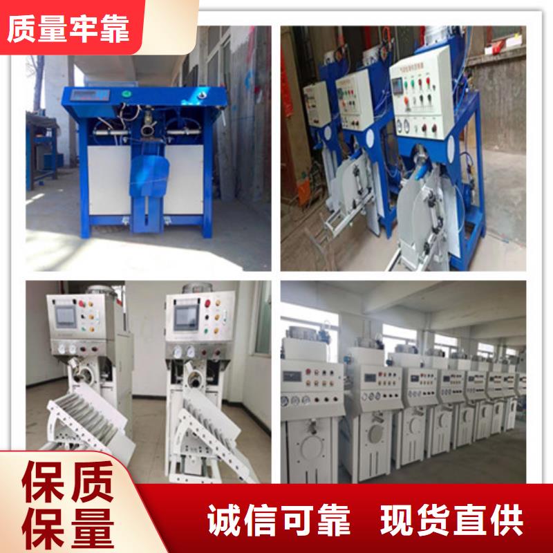 保温砂浆生产线价格公道