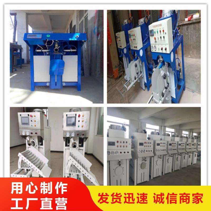 干粉砂浆生产线厂家价格
